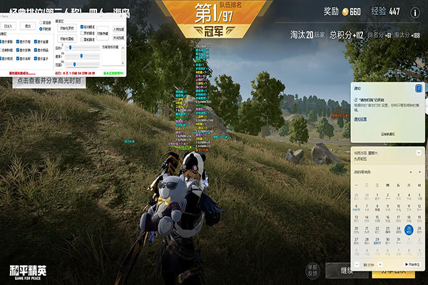 CF辅助有什么透视自瞄效果
